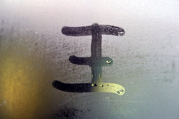 426 550 22 DSC_1601.jpg